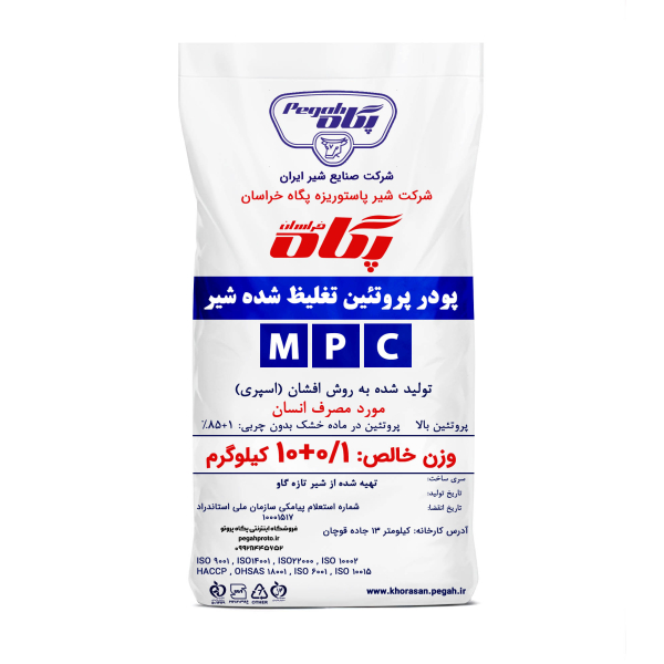 ام پی آی پگاه ایزوله پروتئین شیر mpi وزن 10 کیلو گرم