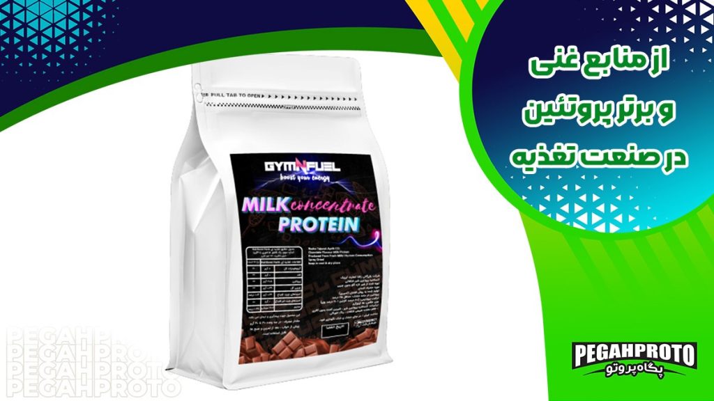 پودر MPC شکلاتی جیم فیول، مقرون به صرفه، با کیفیت و موثر