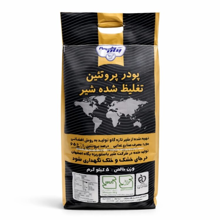 پروتئین شیر (MPC) پگاه اصفهان ۶۵ درصد ۵ کیلویی